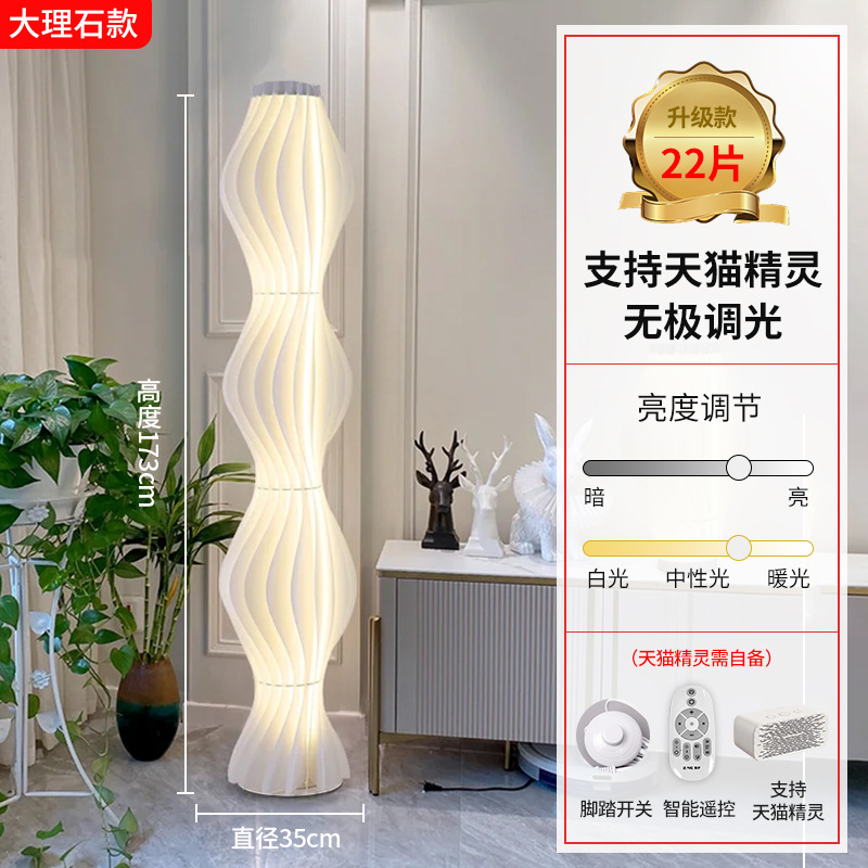 Falda de hierba lámpara de pie sala de estar sofá lámpara dormitorio moderno minimalista nórdico estilo ins lámpara de techo arte lámpara de pie