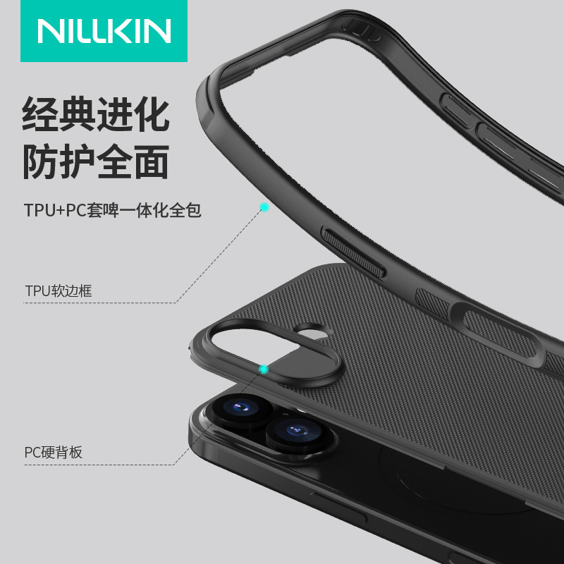 Nillkin适用苹果iPhone 17Promax手机壳Magsafe磁吸护盾保护套air|undefined