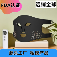 クロスボーダー人気大排灯シリカゲル光子若肌美容マスク家庭用赤外線LED抗シワニキビマスク器