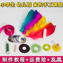 ���diy�������l С�W���׃��@�ֹ��n�����I���������Լ���ë���