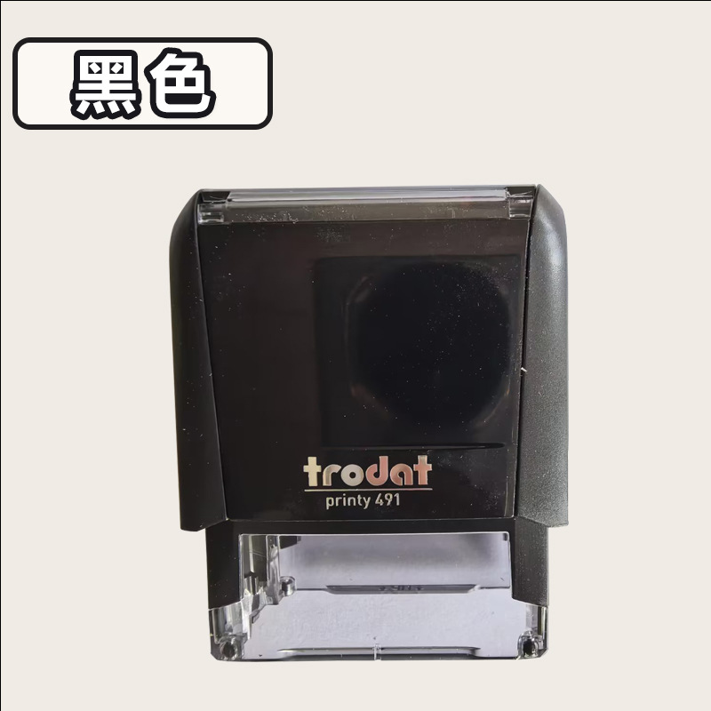 Sello de tinta de retorno de Zhuoda 4913 rectangular impresión de flip una variedad de especificaciones de sello de oficina de texto fecha sello al por mayor