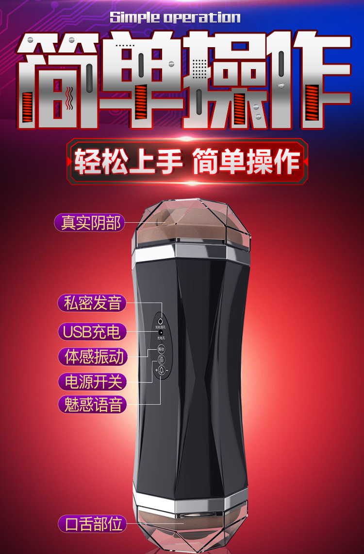 Jiuai Fully Automatic Double-Headed Male Masturbator with Vibrating TPE Sleeve — detail image 8