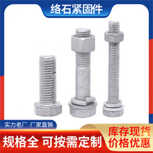 ����\��˨�ߏ��������ǟ���\�ݽz��������˨ ����\��˨