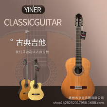 古典吉他紅松玫瑰木單板classic guitar flamenco弗拉門戈手工制