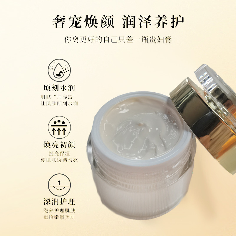 Facial skin care products pearl beauty lady cream makeup cream not stuck powder easy to push away moisturizing concealer beautiful white cream