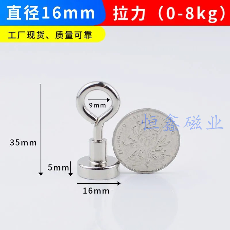 Y16 (최대 당기는 힘 5kg)