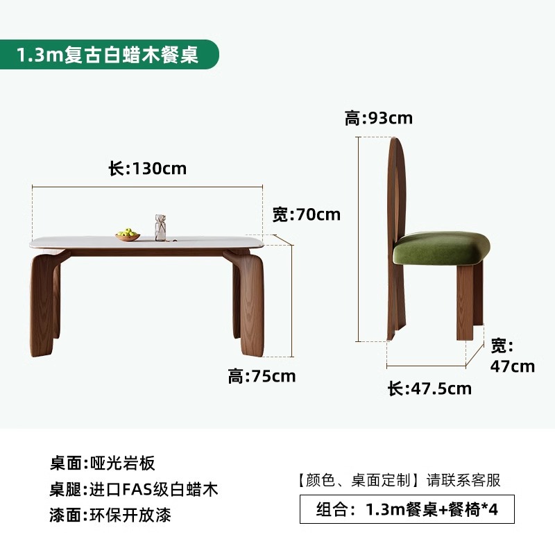 Mesa de comedor de estilo retrógrado francés DASIMA Pierna de elefante Mesa de comedor de madera maciza de cera rectangular Mesa de comedor de tabla de roca