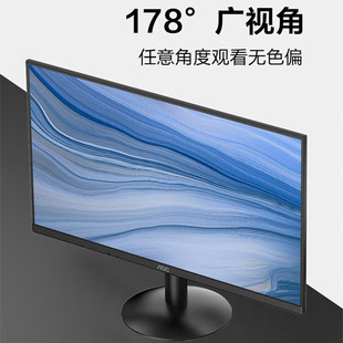 AOC  24/27����X��Ļ100hz IPS̨ʽ�C��X�@ʾ��Һ�����k���Α�