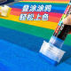 Somachi 30mm Large-Capacity Acrylic Marker Pen Can Be Stacked for Art Painting and Graffiti 50mm Giant Acrylic Pen