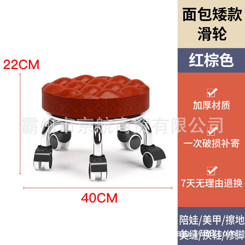 滑轮矮凳家用儿童带娃学步可移动万向轮垫脚凳美缝擦地静音圆凳|undefined