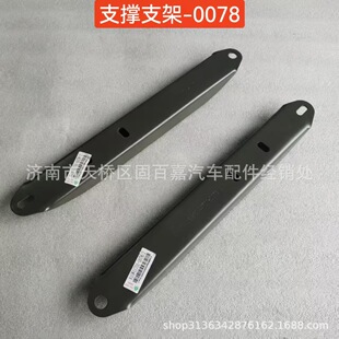 810W41701-0078 ����֧��֧��  Һ���i�������֧�� ���� T5G