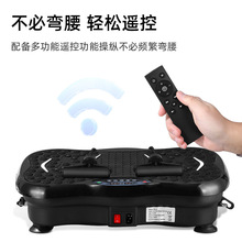 跨境减肥机懒人甩脂机垂直律动抖抖机家用运动放松神器亚马逊工厂
