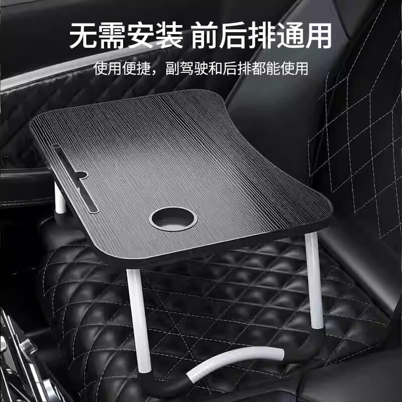 車の上の小さい机の板は食事ができます。|undefined