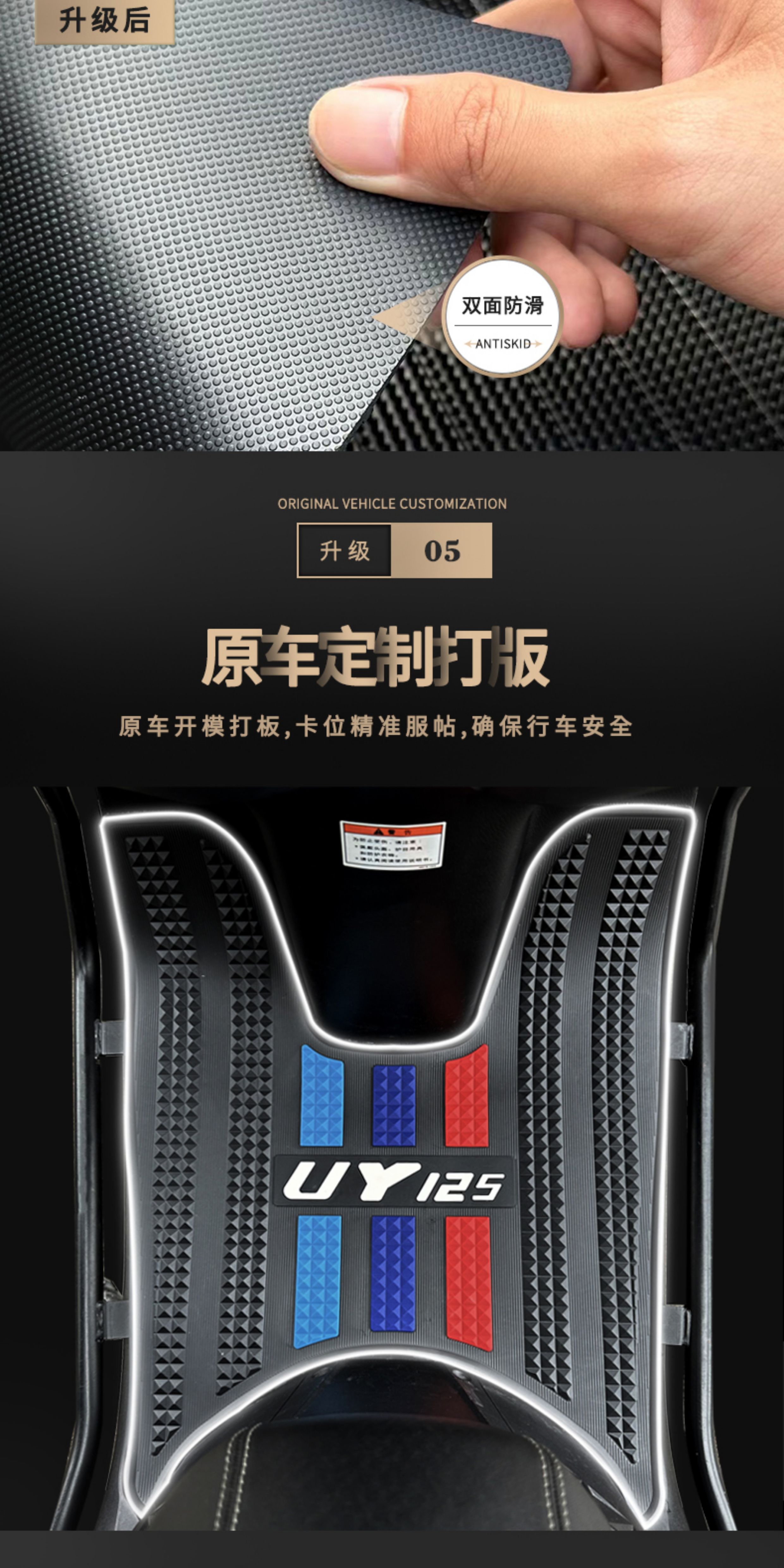 Suitable for Ninebot N370C Foot Pads, Electric Scooter Modification Accessories, Footrest Pads for Ninebot N380C/N385C
