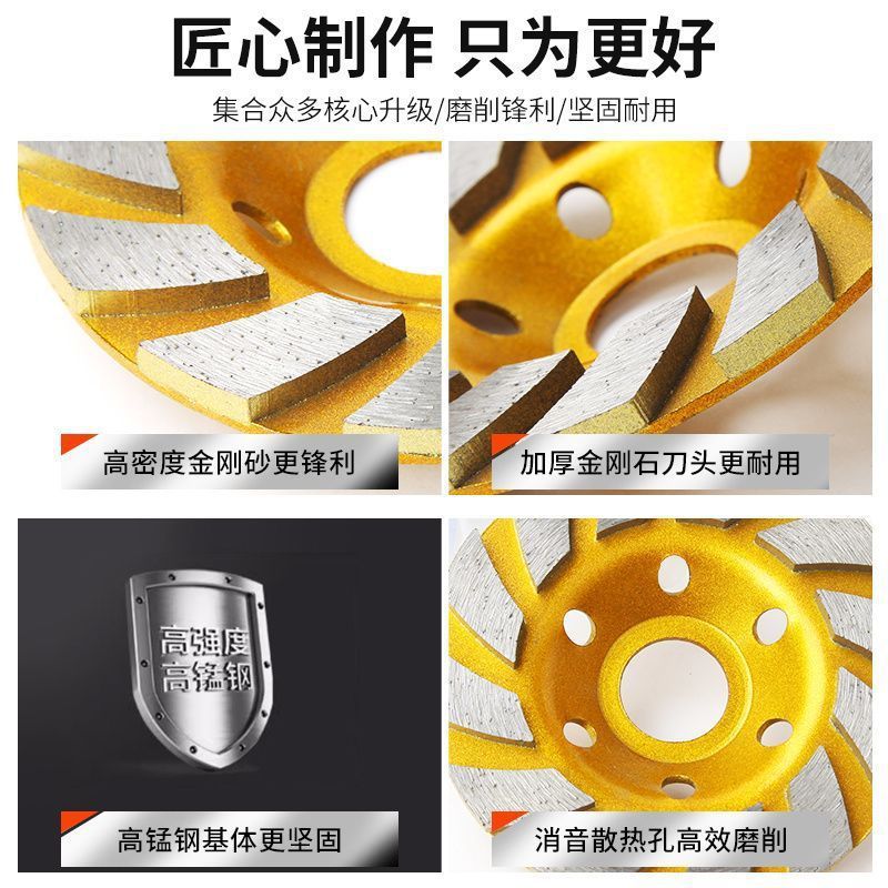 金刚石打磨片水泥石材混凝土墙面腻子角磨机磨光机碗型磨片工业级|undefined