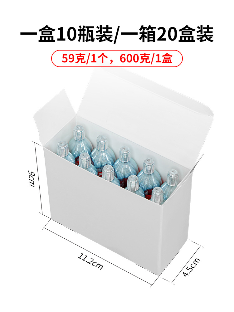 Cilindro de gas CO2 16g cilindro de gas de alta presión bicicleta de montaña de carretera dióxido de carbono neumático vacío bomba inflable 16g