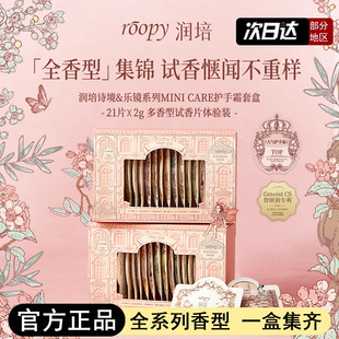 roopy�����o��˪21������ԇ���y�b���������bȫ�㱣��������b