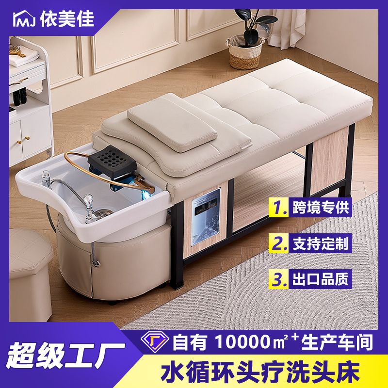 Cerámica lavabo cama barbería centro de ocio salón de belleza de reclinación cabellera función salón de belleza en línea cama de belleza
