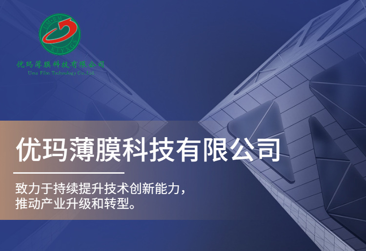 Car Heat Insulation Film, Window Glass Film, Whole Roll Wholesale, Solar Film, 4S Shop Nano Ceramic Anti-Ultraviolet