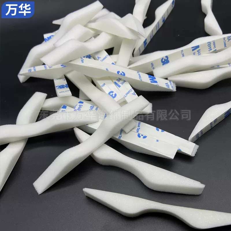 M形镜防哈气不起雾口罩鼻梁密封贴条卷材卷料海绵贴 大量现货