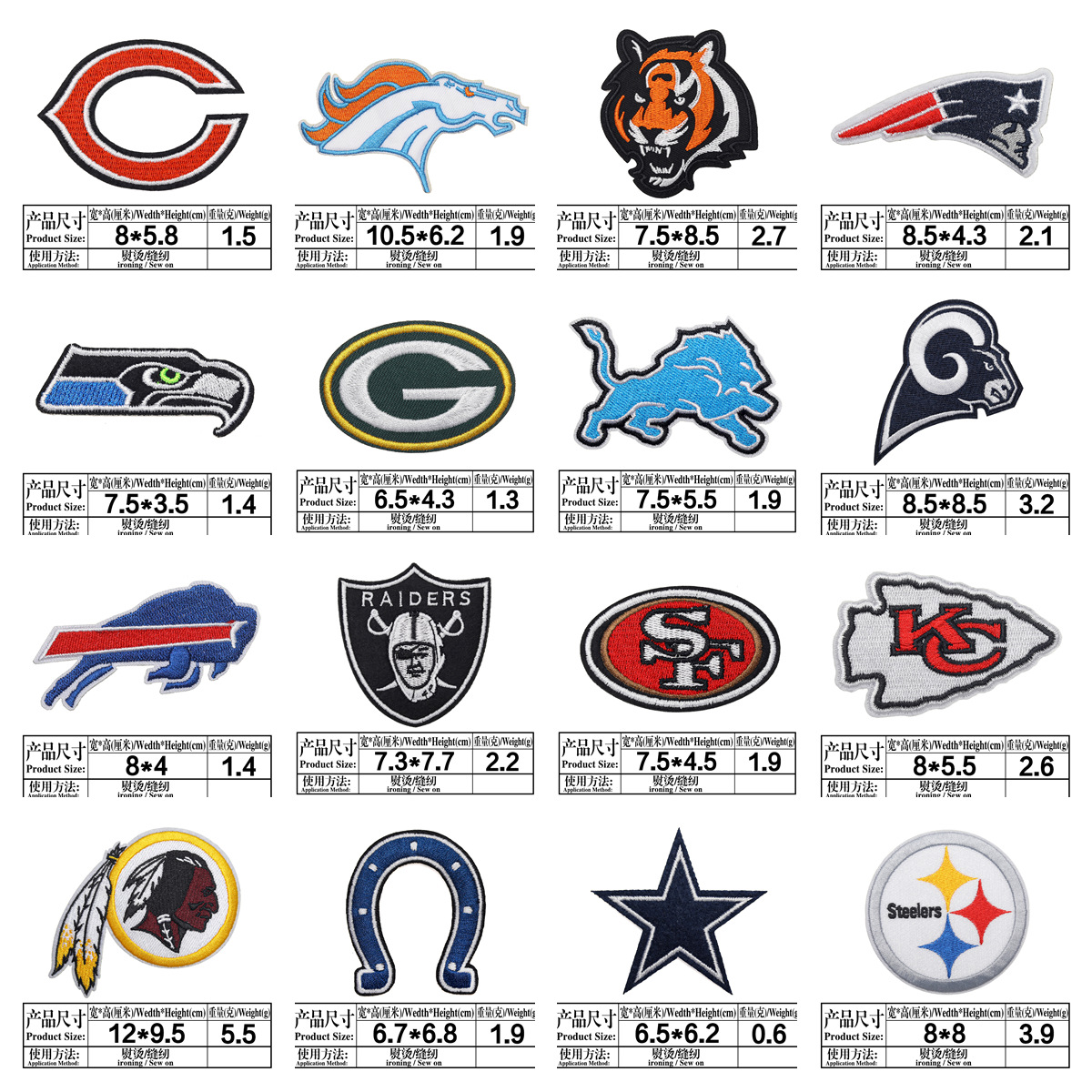 Planchado adhesivo NFL Liga Americana 32 Equipo LOGO Emblema del equipo Insignia de bordado de computadora Etiqueta engomada de tela bordada Parche de parche