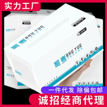 蜀粤本色抽纸竹纤维母婴家用卫生纸整箱实惠装大号大包餐巾面巾纸