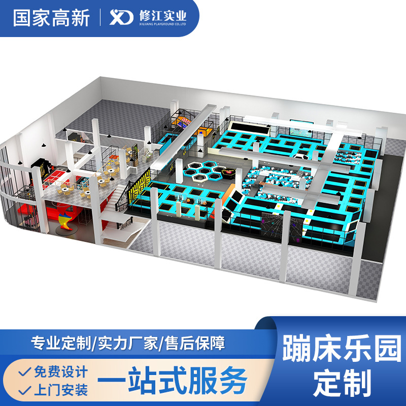 Cross-Border Foreign Trade Large and Small Trampoline Park Equipment Adult Breakthrough Internet Celebrity Trampoline Combination Children's Amusement Equipment