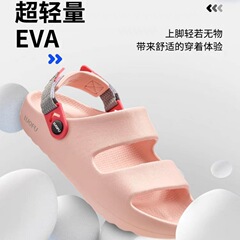 羅敷2023新款情侶女士兩用涼拖鞋防滑戶外沙灘海邊不臭腳輕便EVA
