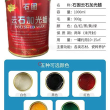 ʯ���ʯ�ӹ�Ϟ  �ʯϞ   ʯ�ļӹ�Ϟ  ����Ϟ