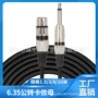 ts定制卡侬话筒音频线