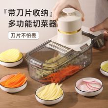 土豆丝神器刨丝器擦丝器厨房家用不伤手刮丝擦子萝卜丝切菜器