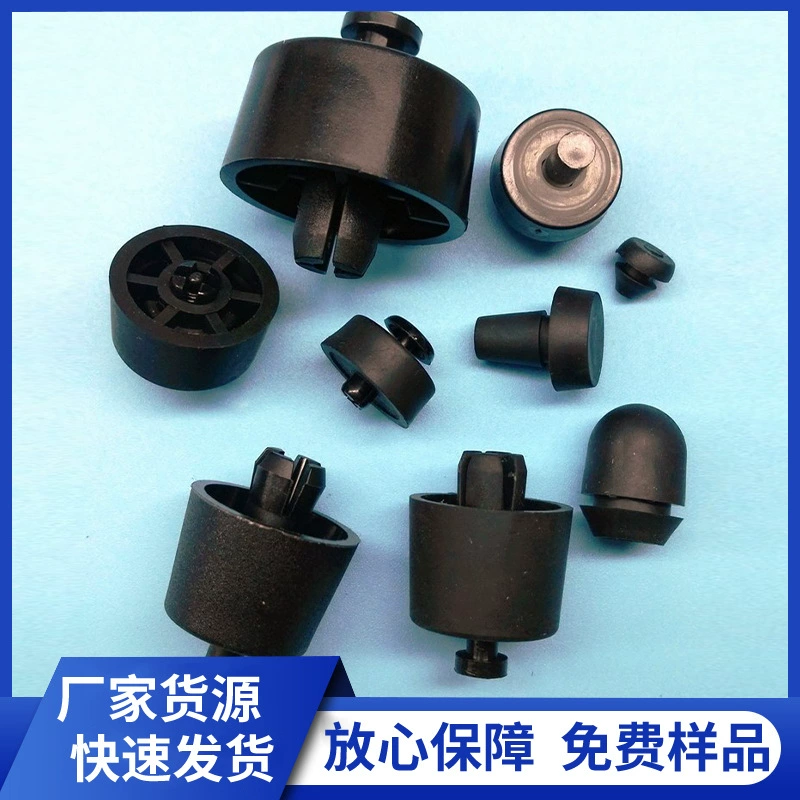 Резиновая амортизирующая подушка для ног черная вставная подушка для ног TPR карточного типа мебель компьютерная машинная ножка