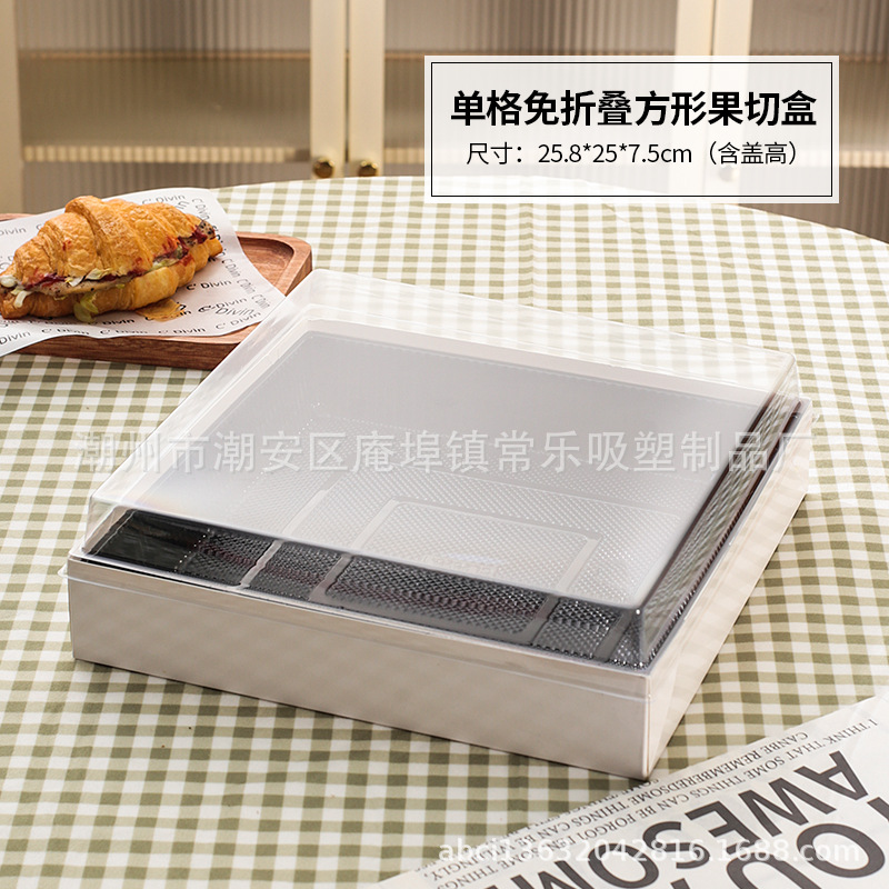 Caja de embalaje de fruta cortada no plegable, caja de embalaje desechable a prueba de niebla de cuatro cuadrones, cinco cuadrones y seis cuadrones de sushi