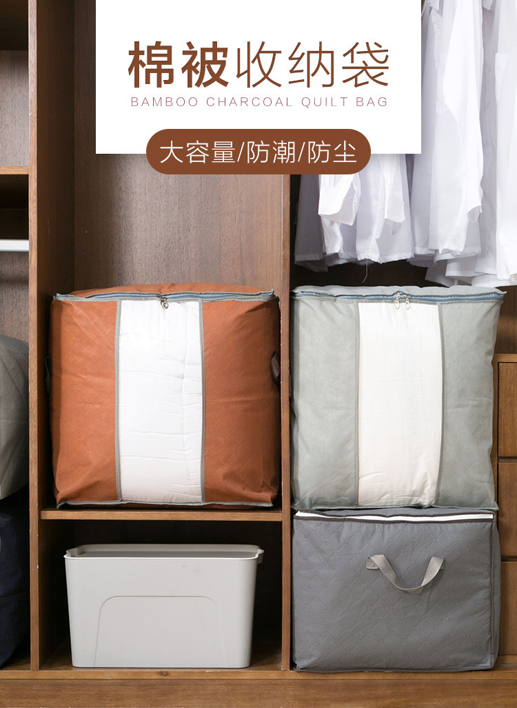 SN2348棉被收纳袋pc_01.jpg