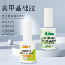 18ML���׷�ӹ����z�־ó�����ϴ���ָ�׼ӹ̿�ж���zgelpolish