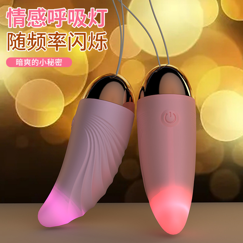 Lubricated Wireless Egg Vibrator Variable Speed Silent Thrusting Love Toy for Women Self Pleasing Adult Toy Sex Toys Wholesale