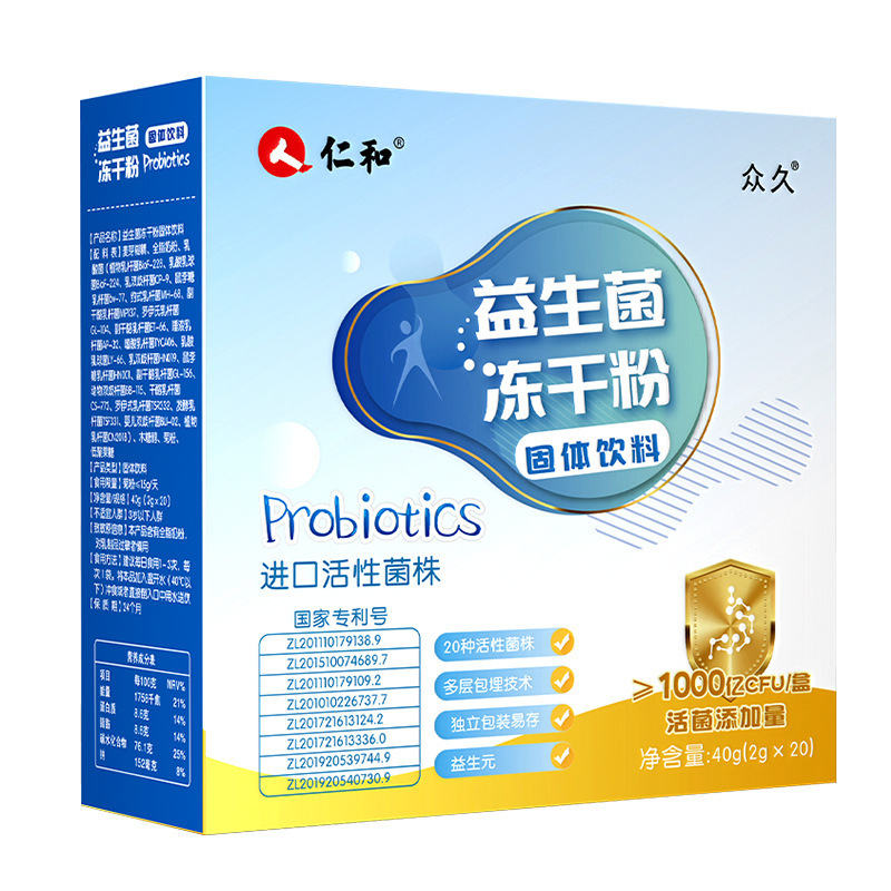 仁. 和衆久益生菌凍結乾燥粉40g(2gX20) スポットは卸売りをサポートしています。|undefined