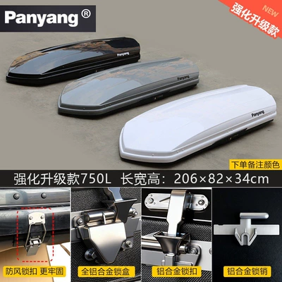 Suitable for genuine car — Roof box - no-need-to-drill-holes-upgraded-version750l-buy-suitcase-separately-please-specify-color