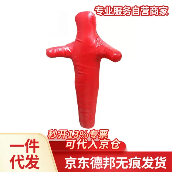 Martial Arts Hall, Taekwondo Gym, Grappling and Fighting Training Dolls, Adult Vent Boxing, Sanda and Wrestling Dummies