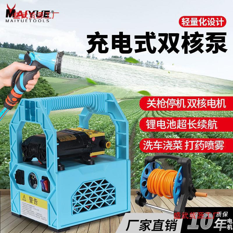 迈越锂电充电式抽水泵小型农用灌溉浇水机浇菜神器菜园浇地垒德株