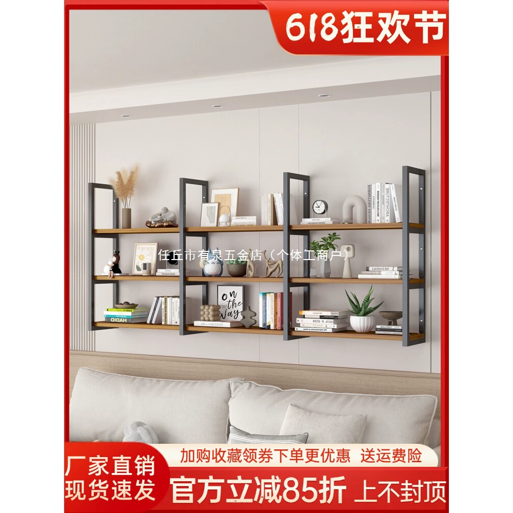 Настенная полка для хранения, настенная книжная полка, цветочная полка, гостиная, кухня, настенный подвесной шкаф, стеллаж для хранения, многослойная подвесная декоративная стойка