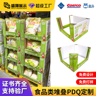 �^���S��ֱ���}��ʽ�ѯBPDQ�̳�ʳƷ��м������㼈չʾ��pdq