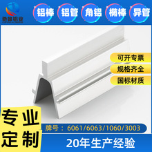 �S�Ҷ��ƹ��I�X�Ͳ�6063��s�X�����cnc�ӹ��X�Ͻ��ο���X��