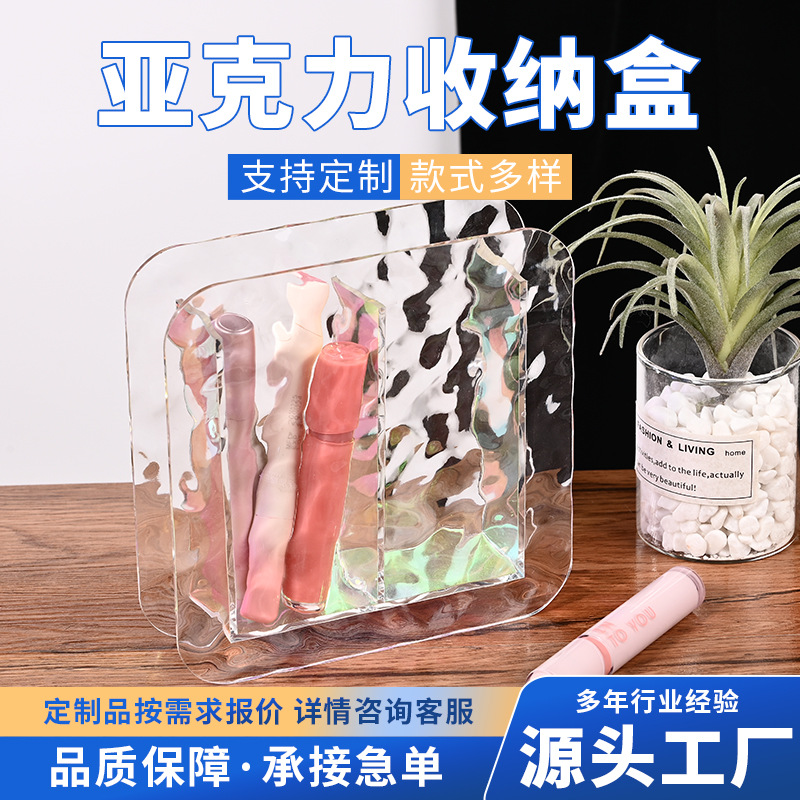 亚克力化妆刷收纳盒梳妆台整理桌面彩妆化妆品口红笔筒轻奢高级感
