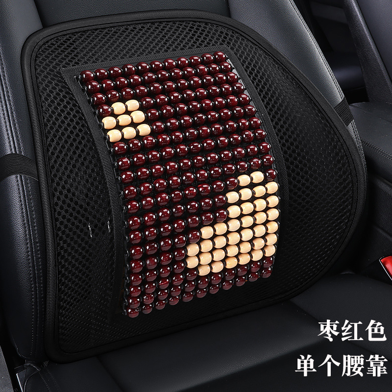 Summer Car: Qìchē Cool pad - jujube-red-single-lumbar-support