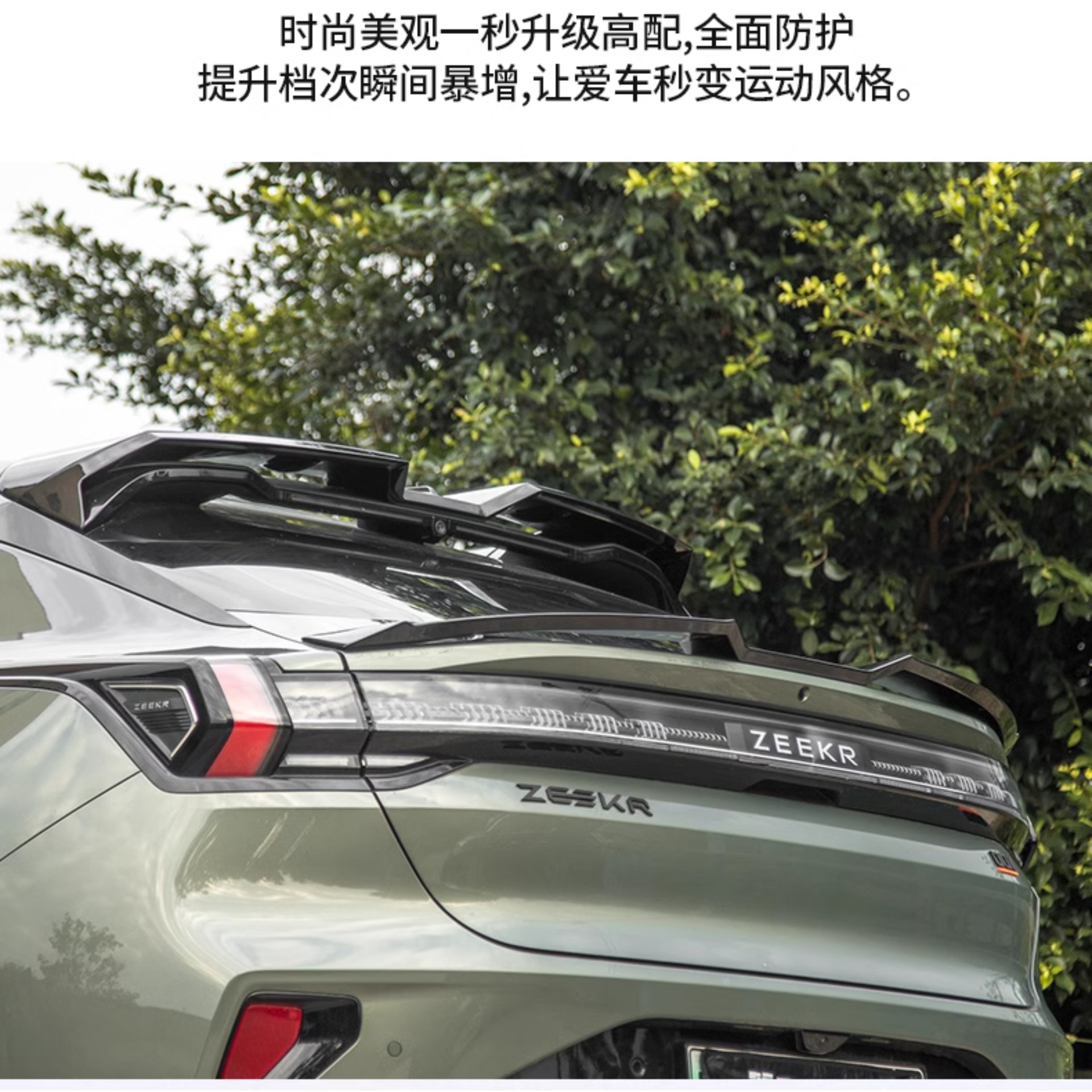 21-26 Pole Kr001 Special Tail Wing Top Wing Mc Sports Paint Duck Tail Spoiler Modified Appearance Without Drilling