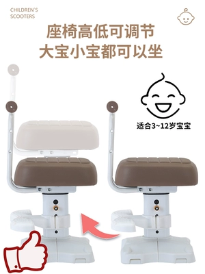 Stools for Kids, and Child-Friendly — Electric car child seat