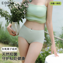 无缝女士内裤纯棉抗菌裆2026新款薄款透气高弹力无痕女生三角短裤