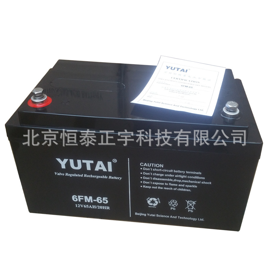 YUTAI蓄电池6FM-65宇泰铅酸电池12V65AH/20HR直流屏 UPS电源配套