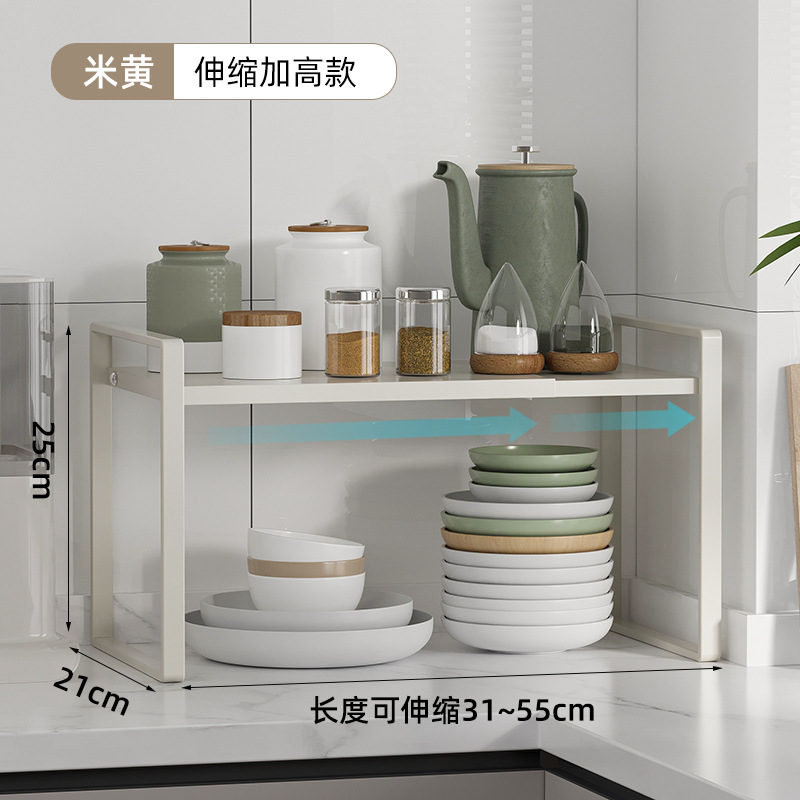 밀크 화이트 [접이식 스타일] 높이 조절 스탠드